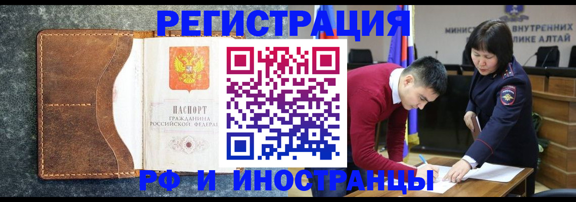 пропишу в квартире в Фрязино