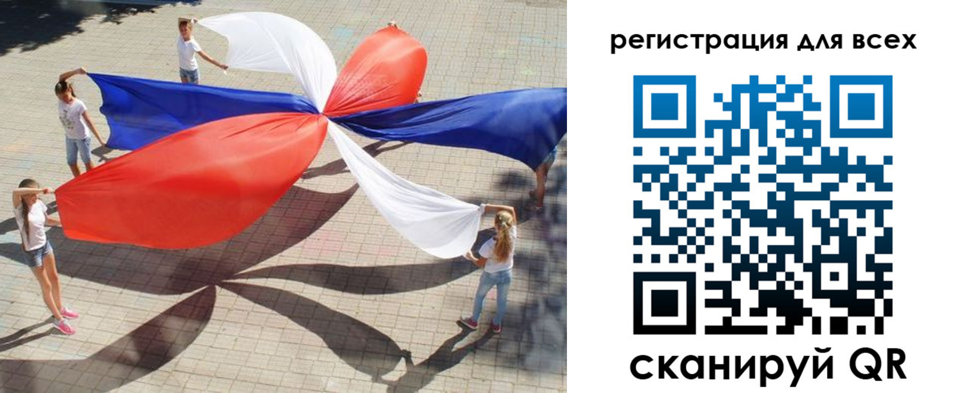 временная прописка в Фрязино